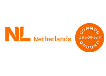 Logo Netherlands and Common Ground