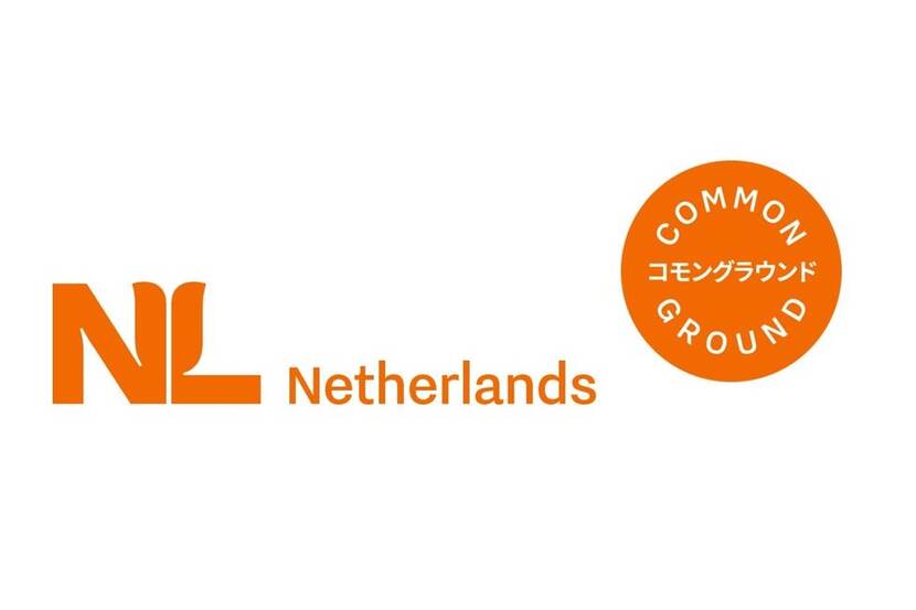 NL Netherlands CG logo