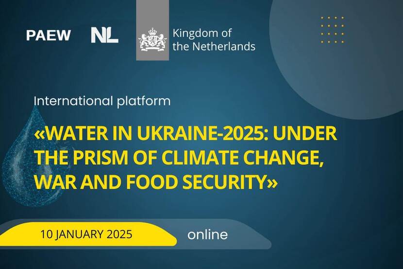 WATER in Ukraine-2025