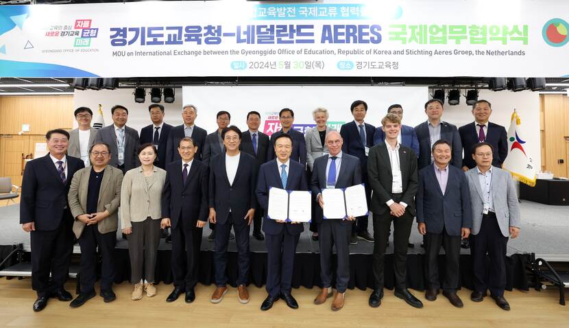 MOU Aeres & the Education Office in Gyeonggi Province